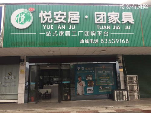 顛覆傳統,悅安居團家具三大優勢備受青睞