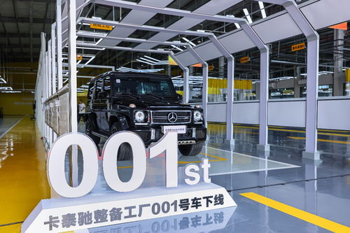 汽車行業 新物種 ,卡泰馳加速汽車服務產業鏈重構鳳凰網江蘇 鳳凰網