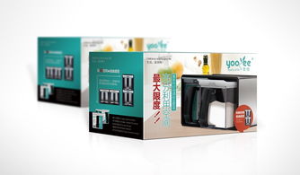 yooyee悠悅日用品包裝