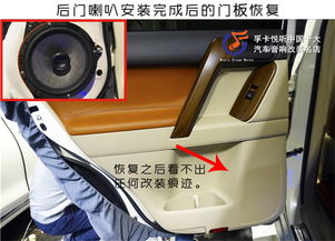 濟南孚卡悅聽dsp 豐田霸道汽車音響升級隔音改裝 海螺5系套裝高音