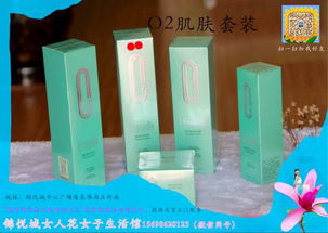 七夕快訊 愛 她 就給她,錦悅城女子生活館七夕產品7.7折,攢夠20朵玫瑰花送免費美容體驗一次