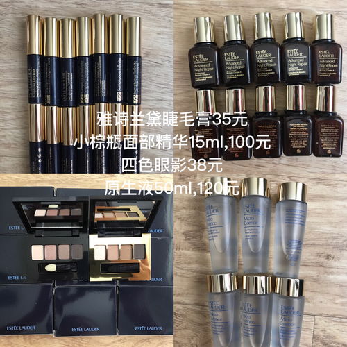 海淘清倉還信用卡,雅詩蘭黛ysl悅木之源,618全部...
