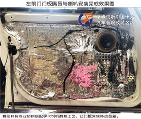 濟南孚卡悅聽dsp 寶馬1系汽車音響升級隔音改裝 丹拿三分頻套裝