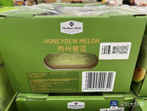 下架新疆商品引退卡潮 山姆付費會員四百萬,曾表示加速擴張