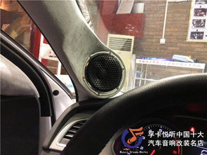 濟南孚卡悅聽汽車音響 奧迪a4l音響隔音改裝 史泰格msk主動三分頻