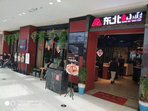 春節期間 北冰洋 聯合玉環吾悅廣場眾多商家 請全城人免費喝國宴飲品