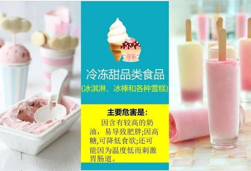 金太陽幼兒園開展食品安全宣傳活動